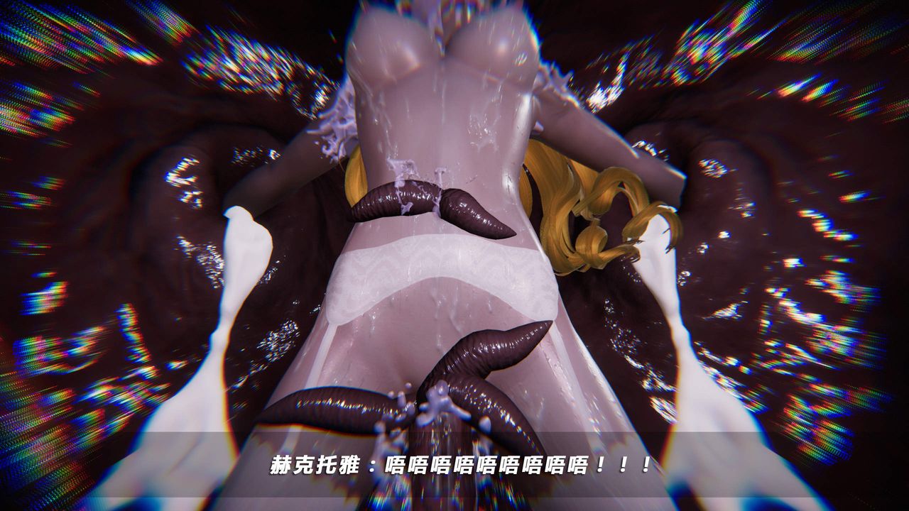 [3D]蝴蝶之殇第四季-罪城VICECITY第33话