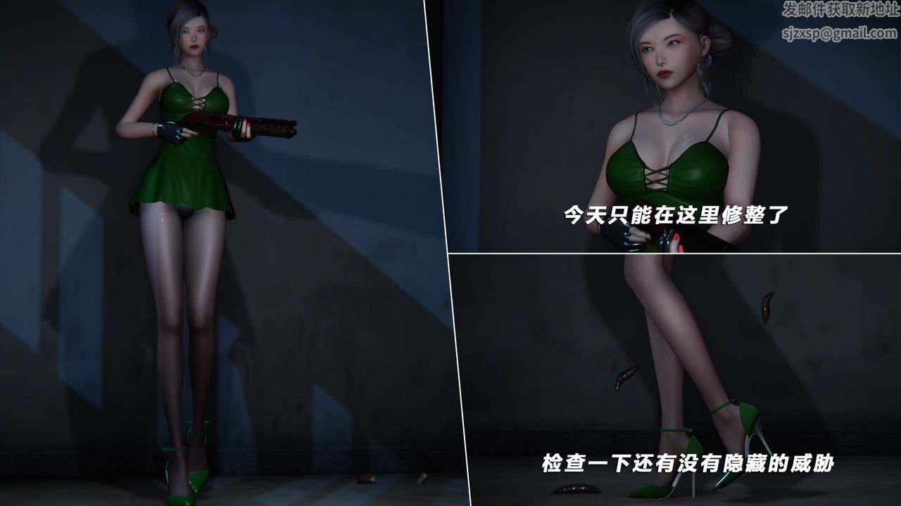 [3D]蝴蝶之殇第四季-罪城VICECITY第33话