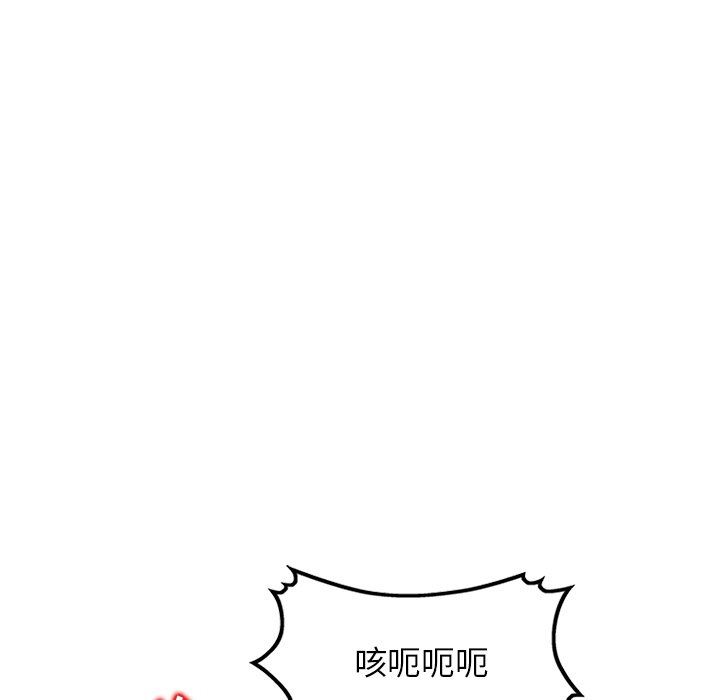 坏坏的大嫂第23话