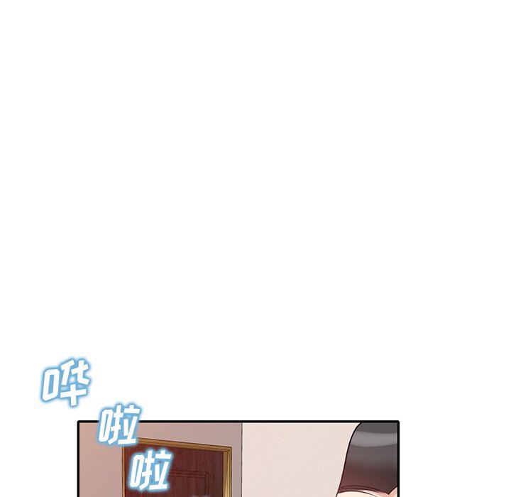 坏坏的大嫂第23话