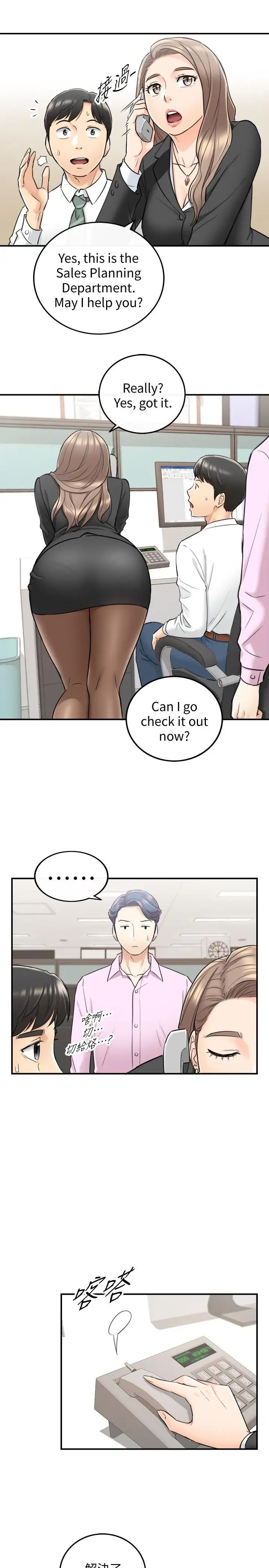 正妹小主管第38话-被发现另一面的敏惠