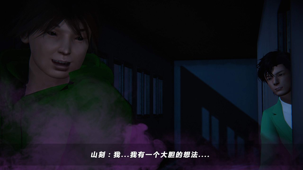 [3D]蝴蝶之殇第四季-罪城VICECITY第33话