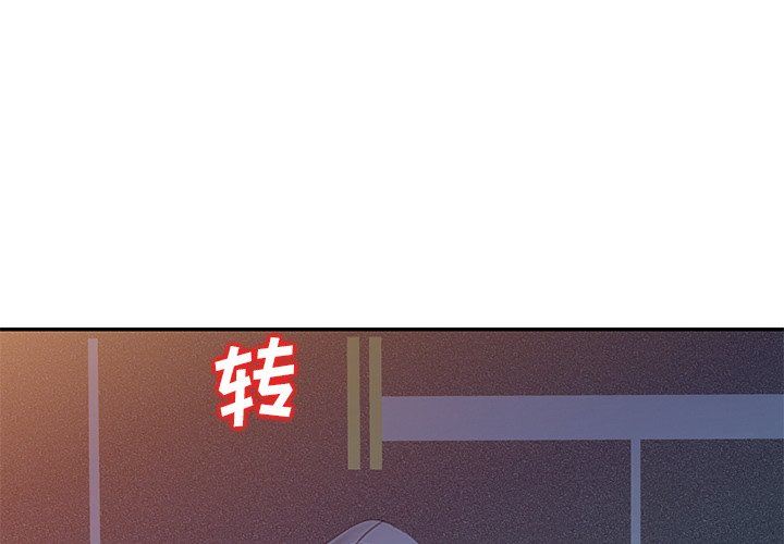 坏坏的大嫂第24话