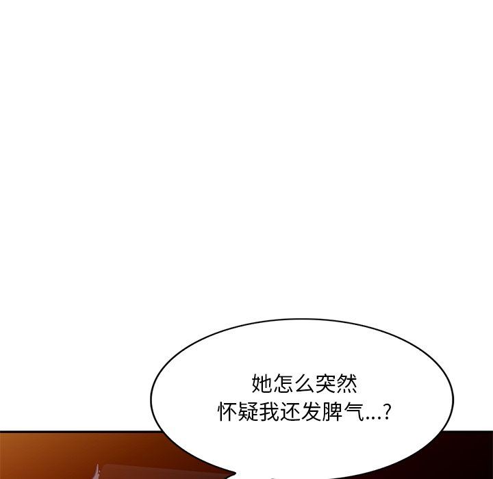 坏坏的大嫂第24话