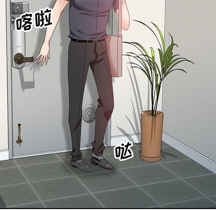 坏坏的大嫂第24话