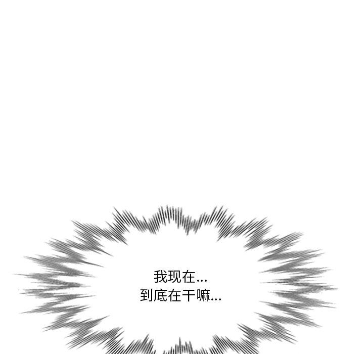 坏坏的大嫂第24话