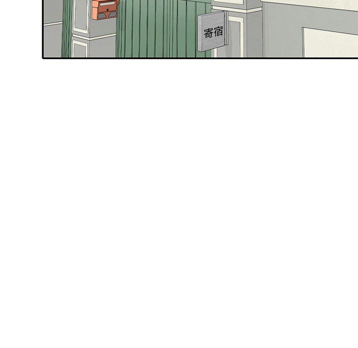 坏坏的大嫂第24话