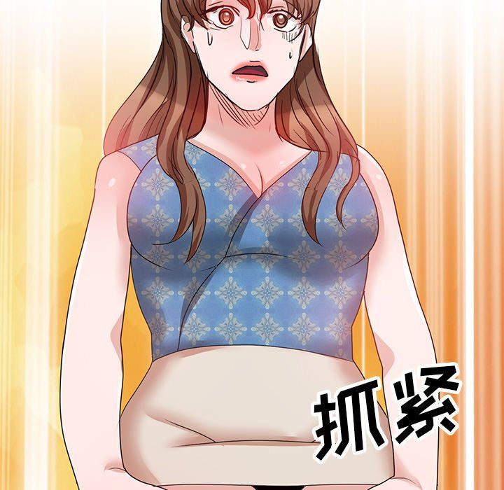 坏坏的大嫂第24话