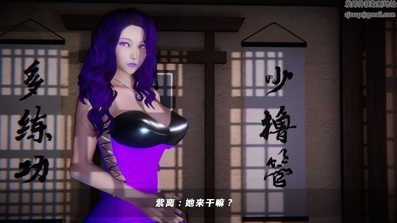 [3D]蝴蝶之殇第四季-罪城VICECITY第34话