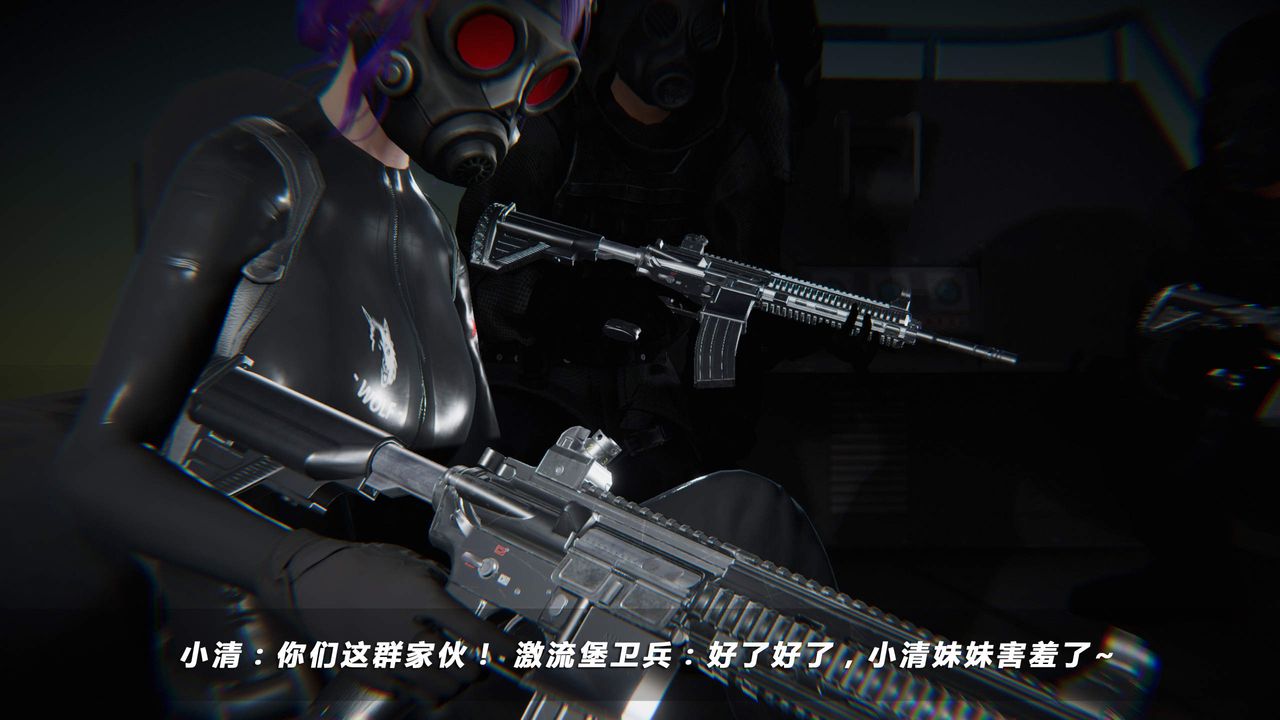 [3D]蝴蝶之殇第四季-罪城VICECITY第34话