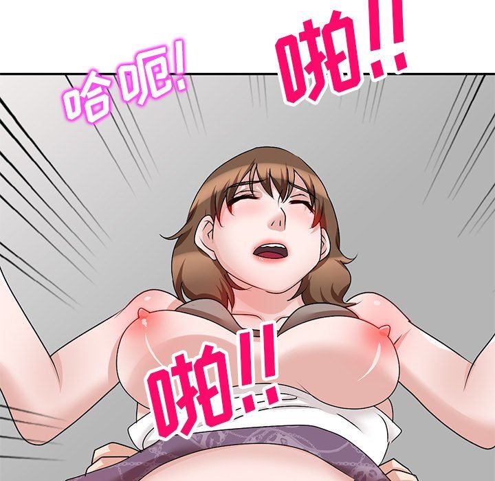 坏坏的大嫂第24话