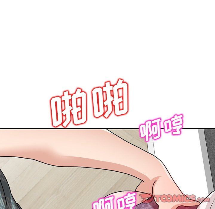 坏坏的大嫂第24话