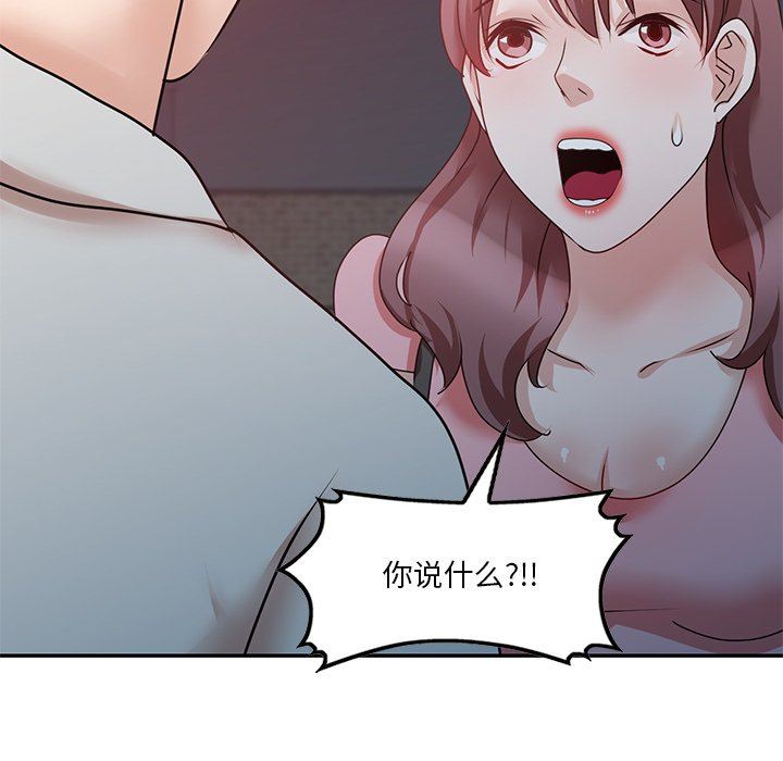 坏坏的大嫂第24话