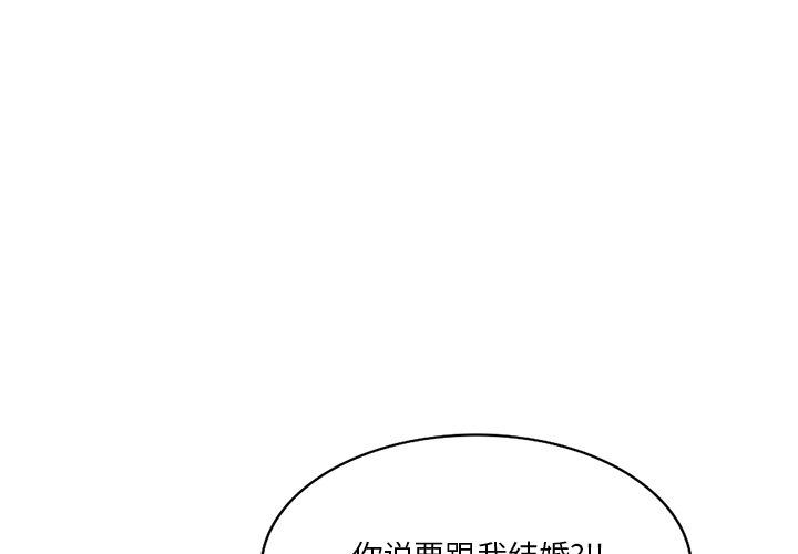 坏坏的大嫂第25话