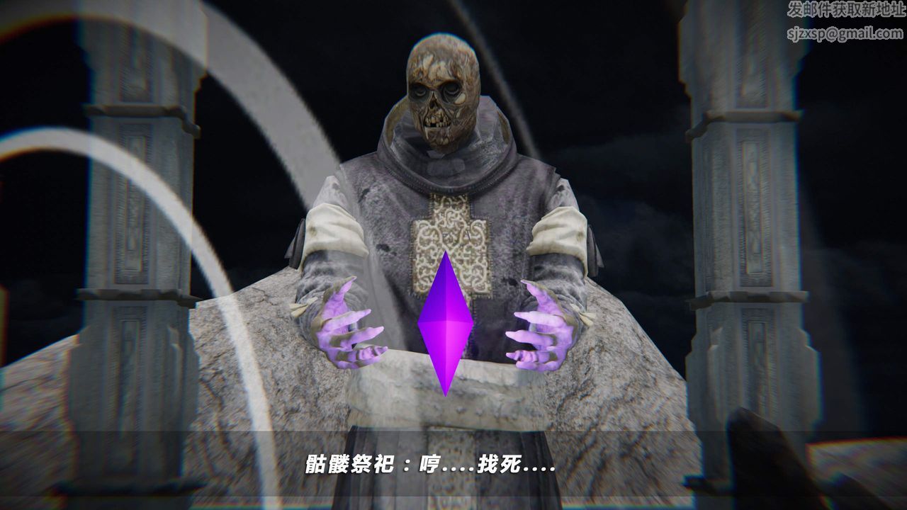 [3D]蝴蝶之殇第四季-罪城VICECITY第35话