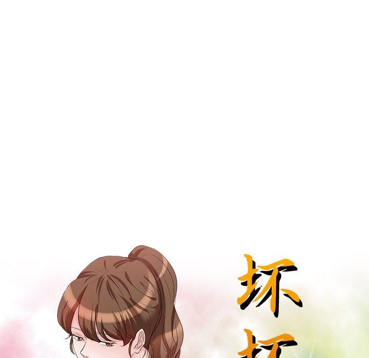 坏坏的大嫂第25话