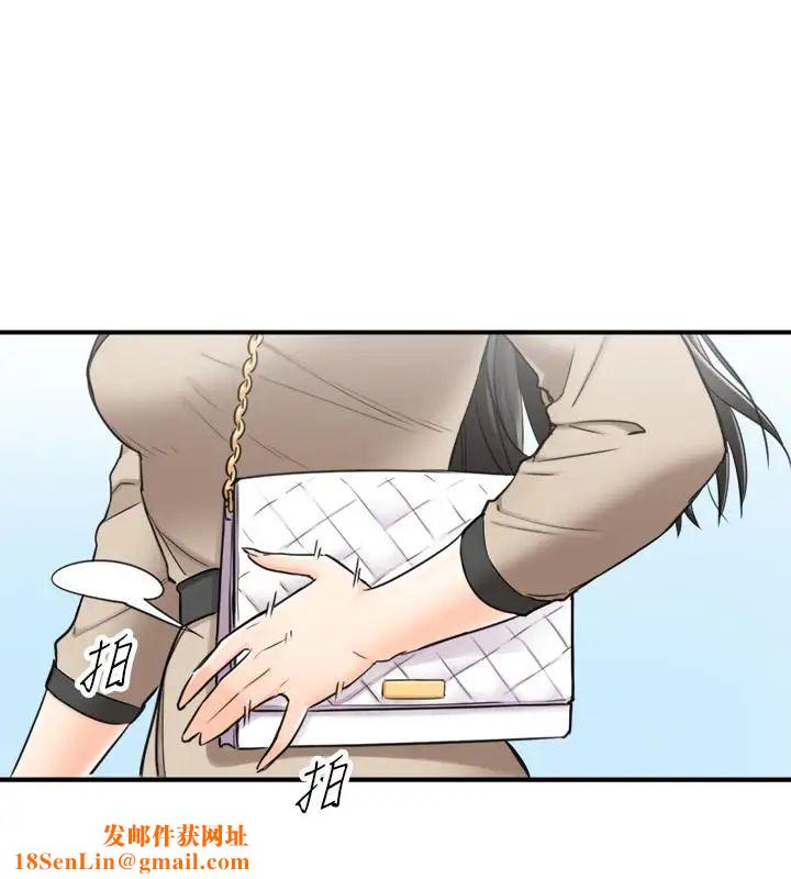 正妹小主管第43话-嚐到金钱滋味