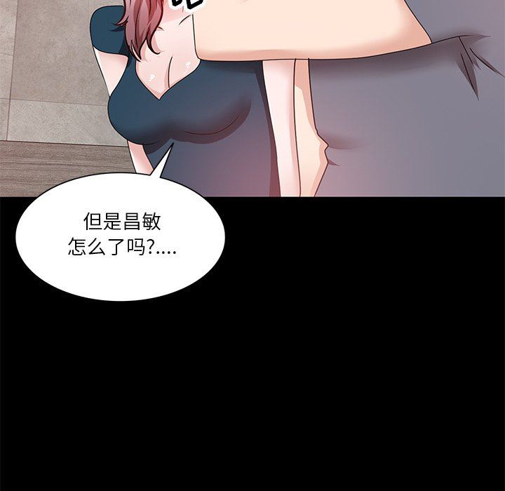 坏坏的大嫂第25话