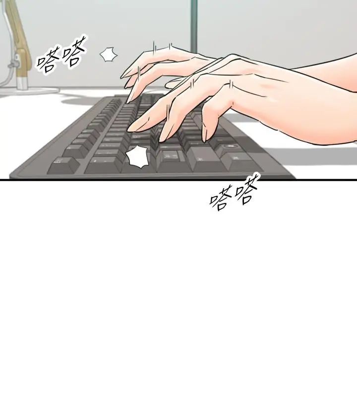 正妹小主管第43话-嚐到金钱滋味