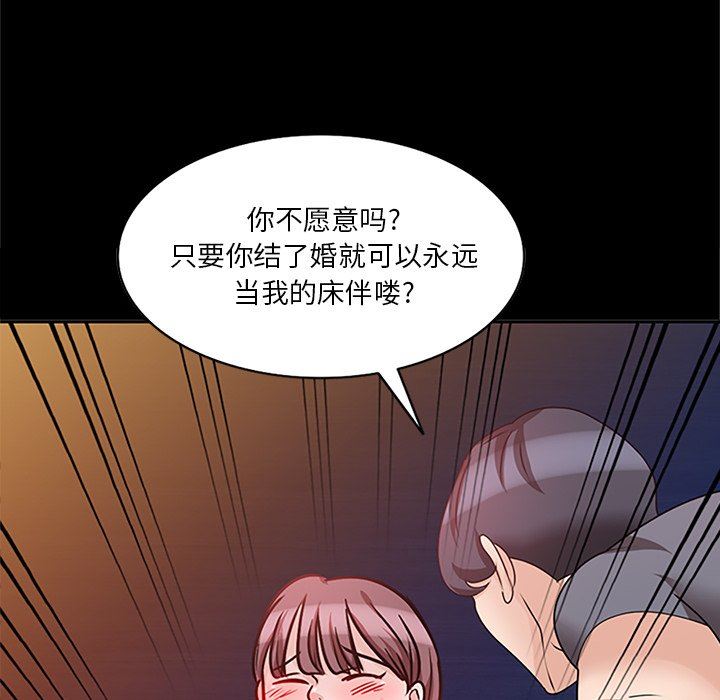 坏坏的大嫂第25话