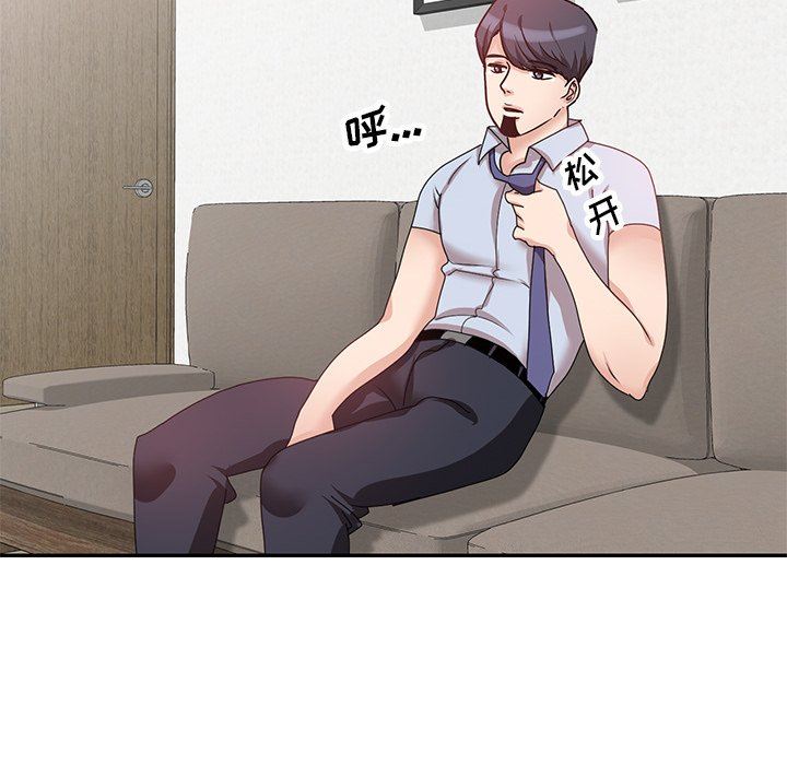 坏坏的大嫂第25话