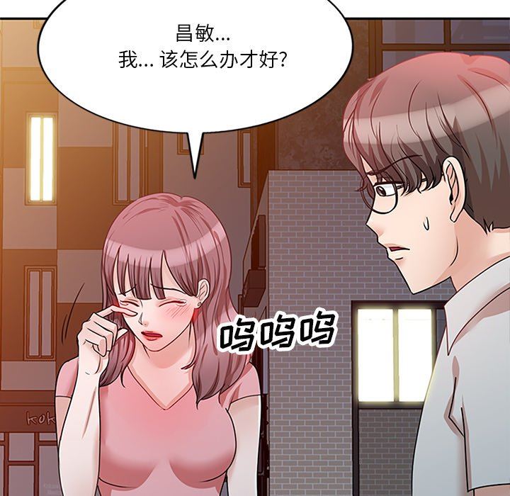 坏坏的大嫂第25话