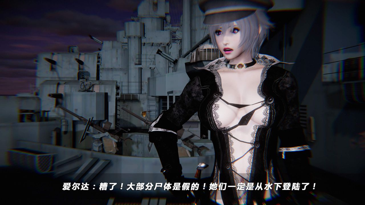 [3D]蝴蝶之殇第四季-罪城VICECITY第35话