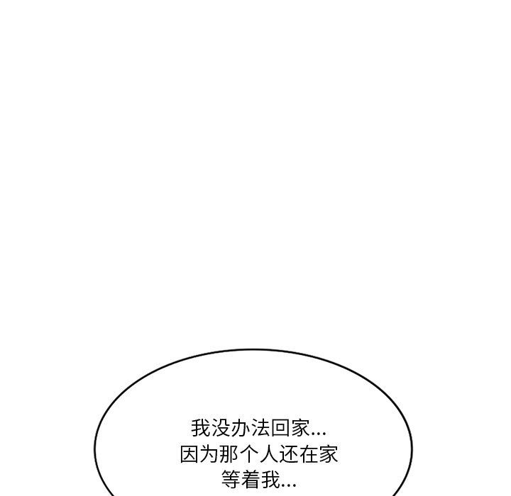 坏坏的大嫂第25话