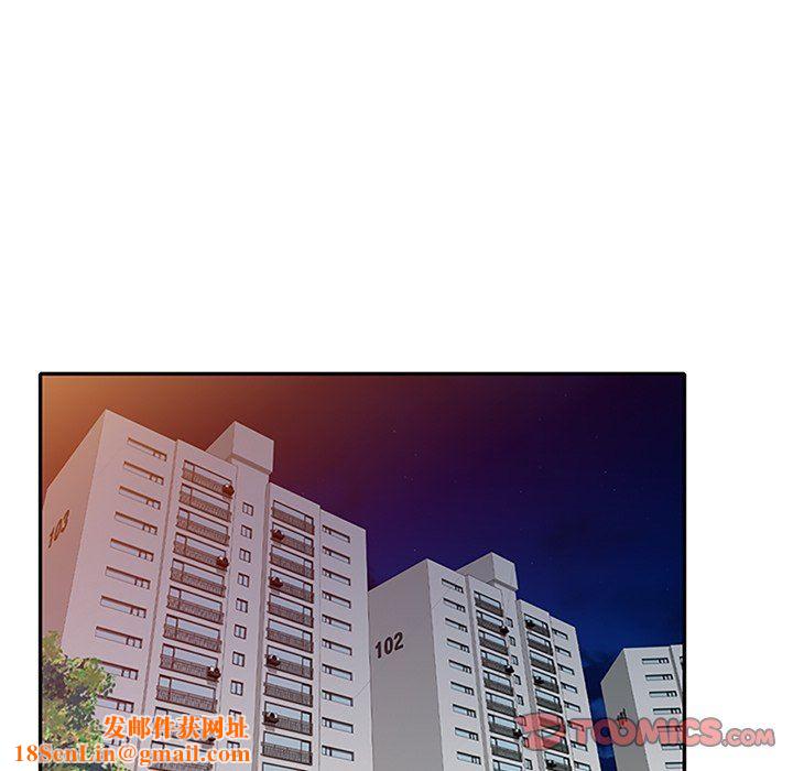 坏坏的大嫂第25话