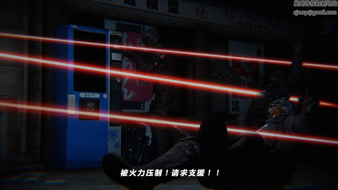 [3D]蝴蝶之殇第四季-罪城VICECITY第35话