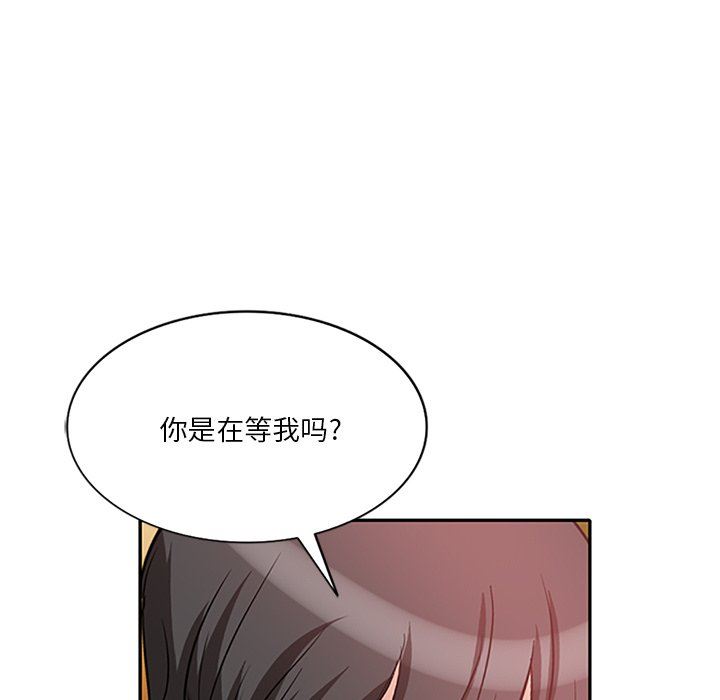 坏坏的大嫂第25话