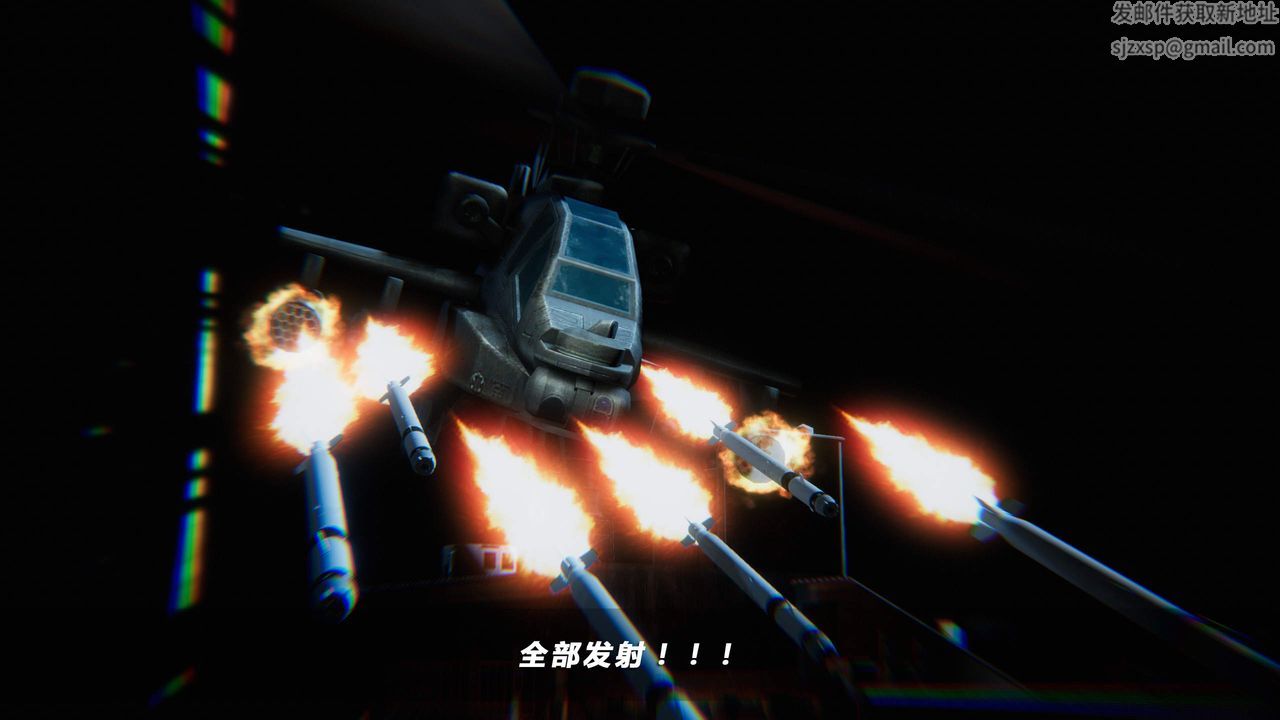 [3D]蝴蝶之殇第四季-罪城VICECITY第35话