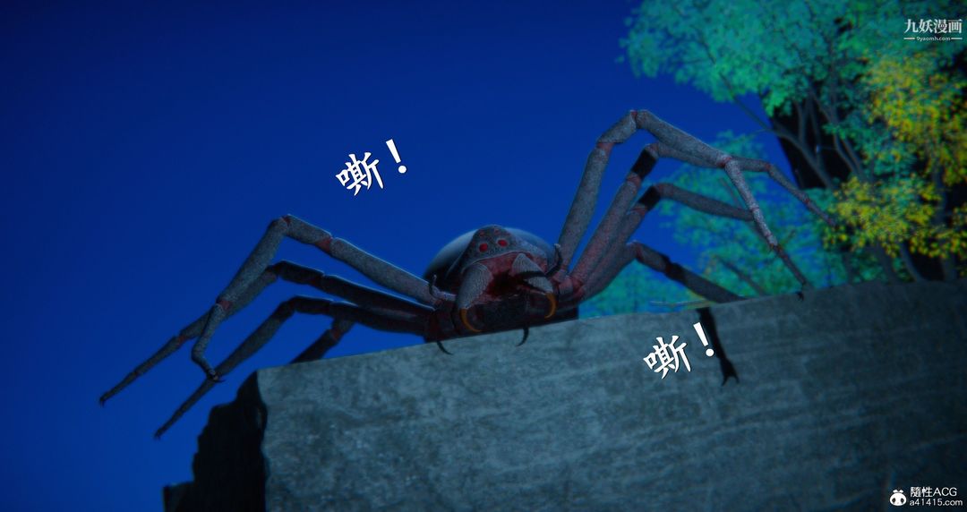 仙剑奇侠传精美同人大作[3D]第05章天仙玉露【第03话】