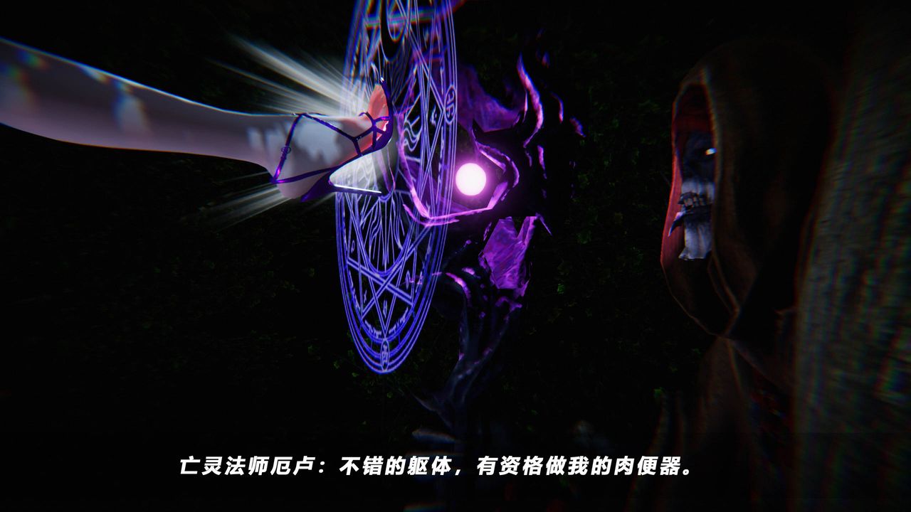 [3D]蝴蝶之殇第四季-罪城VICECITY第36话