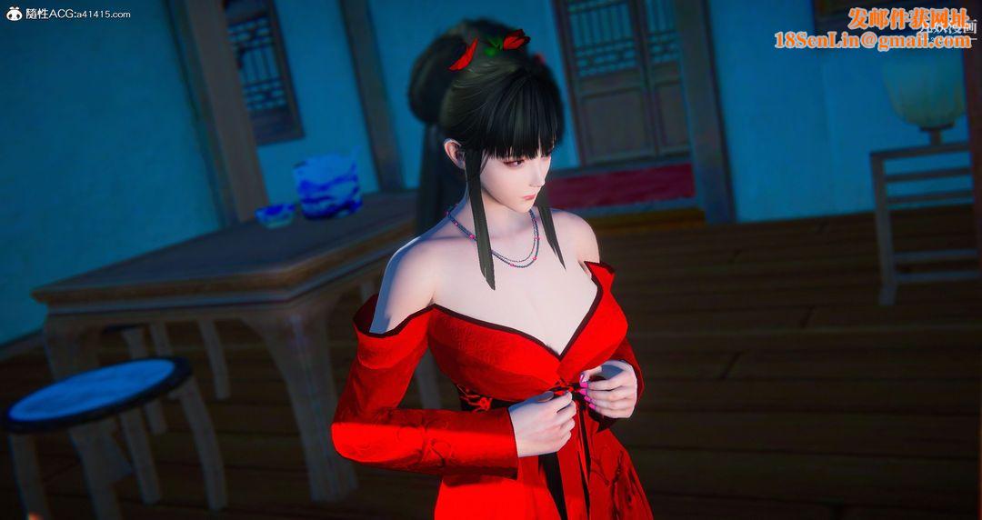 仙剑奇侠传精美同人大作[3D]第05章天仙玉露【第04话】