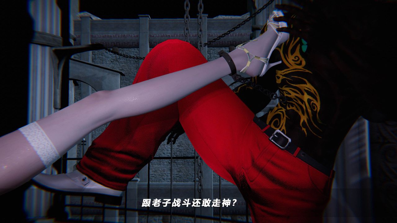 [3D]蝴蝶之殇第四季-罪城VICECITY第36话