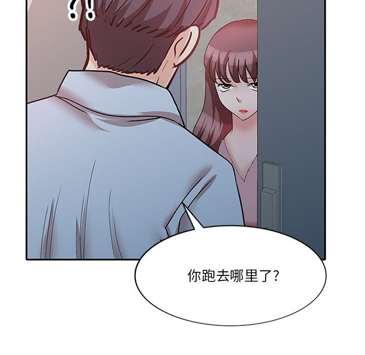 坏坏的大嫂第26话