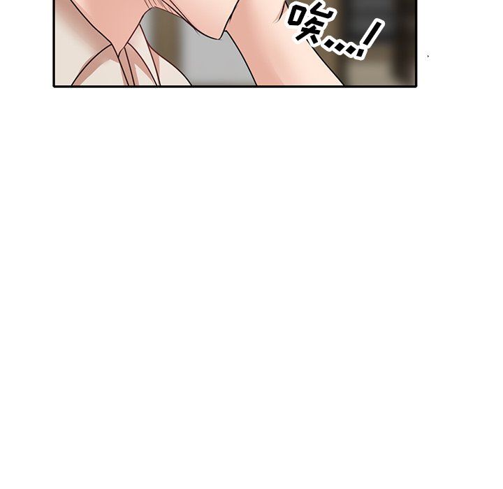 坏坏的大嫂第26话