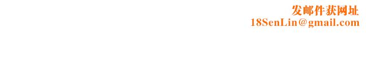 正妹小主管第47话-被客人算计的敏惠