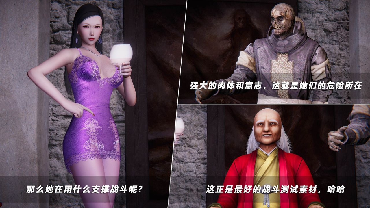 [3D]蝴蝶之殇第四季-罪城VICECITY第36话