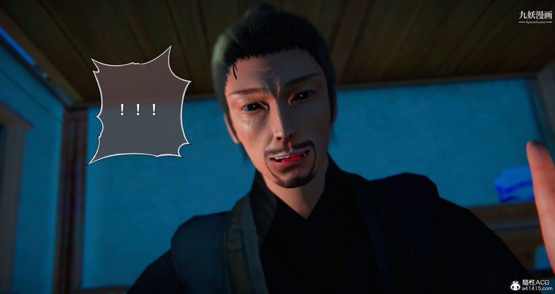 仙剑奇侠传精美同人大作[3D]第05章天仙玉露【第05话】