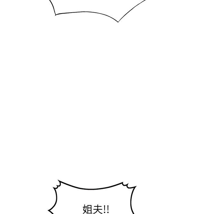 坏坏的大嫂第26话