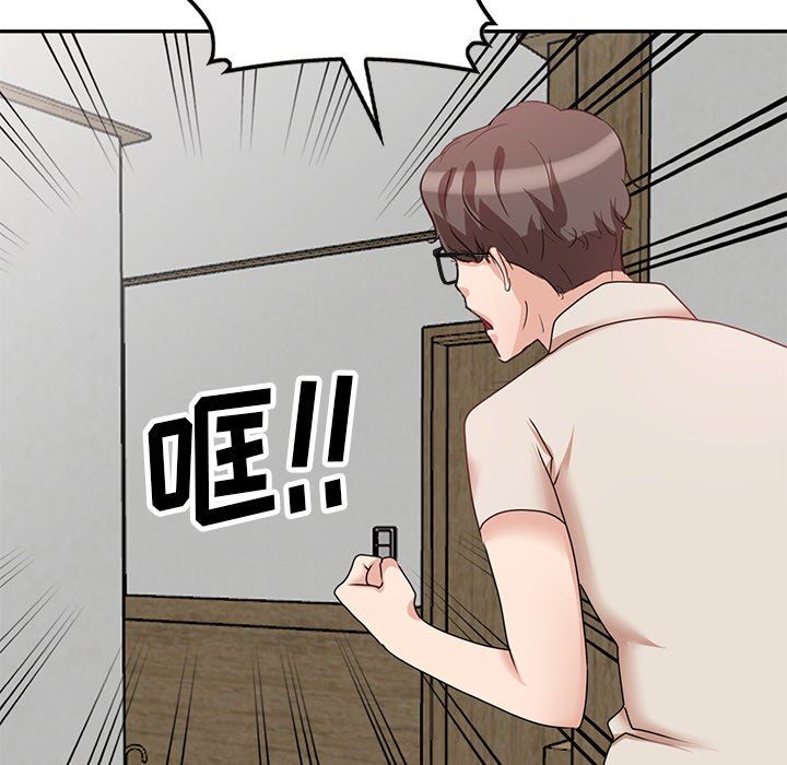 坏坏的大嫂第26话