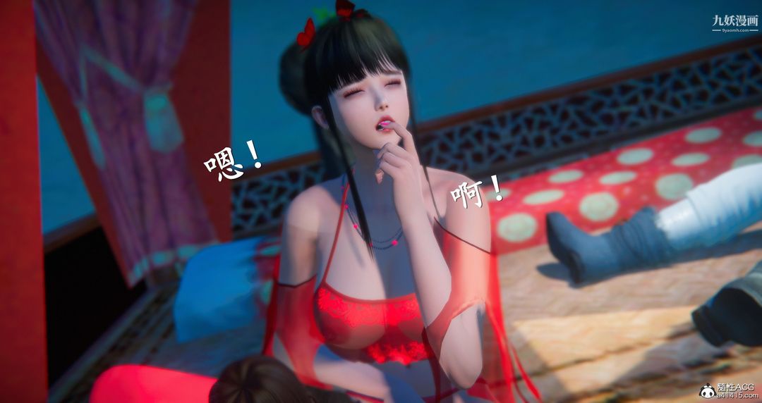 仙剑奇侠传精美同人大作[3D]第05章天仙玉露【第05话】