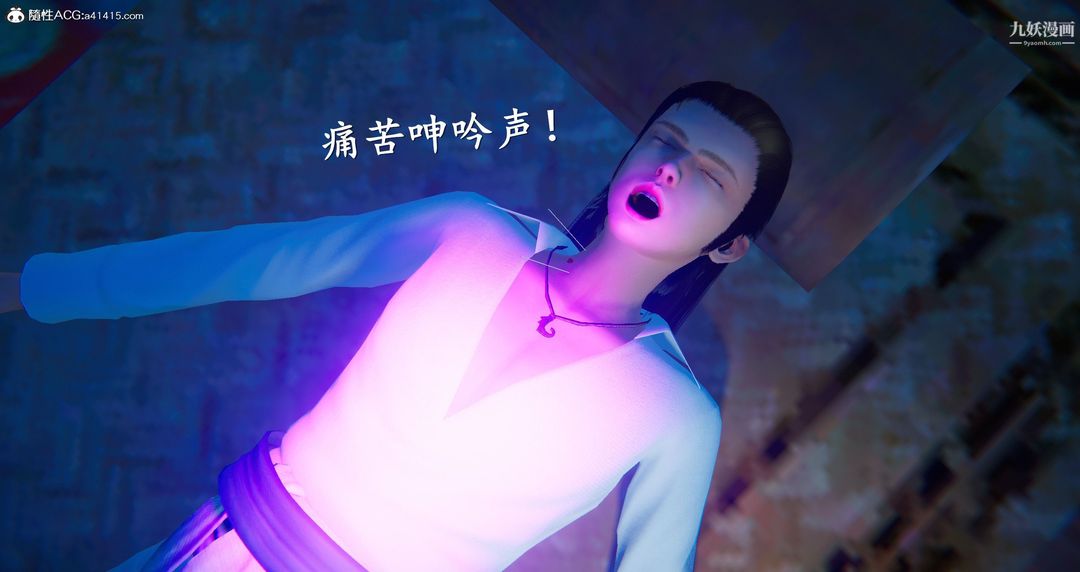 仙剑奇侠传精美同人大作[3D]第05章天仙玉露【第05话】