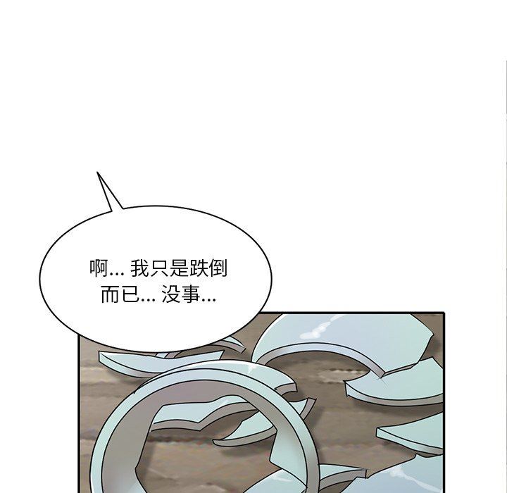 坏坏的大嫂第26话