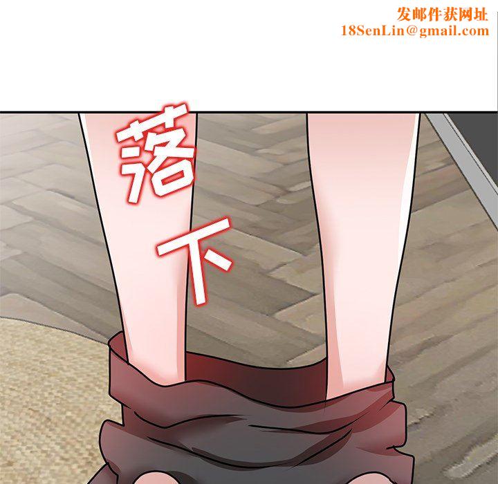 坏坏的大嫂第26话