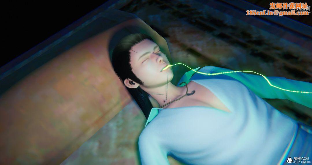 仙剑奇侠传精美同人大作[3D]第05章天仙玉露【第06话】