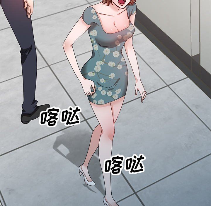 坏坏的大嫂第26话