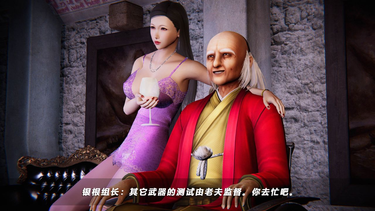 [3D]蝴蝶之殇第四季-罪城VICECITY第37话